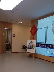 -上海伊莱美医疗美容医院