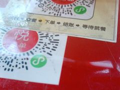 -锦彦岐山面(大唐不夜城店)