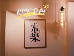 -壹酒贰肉1926·深夜食堂(九纬路店)