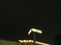 -麦德龙(湖里店)