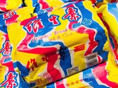 -百年义利(北兴路店)