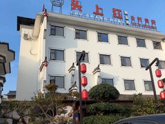 -头上红煨盐鸡乡村食府