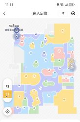 -奈尔宝家庭中心·亲子餐厅(鄞州万达店)