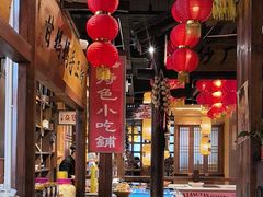 -帝一铭家宴(板塘店)