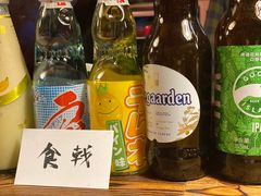 -食戟