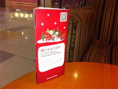 iphone_upload_pic-COSTA COFFEE(水游城店)