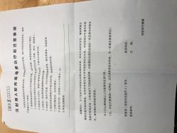 -众山臻美医疗美容医院