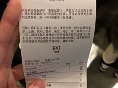 -喜茶(北京三里屯太古里店)