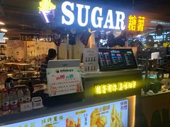 门面-SUGAR糖薯·章鱼烧(鹏欣水游城店)
