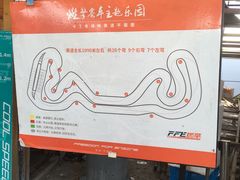 -千岛湖燃擎卡丁车赛车主题乐园(秀湖路店)