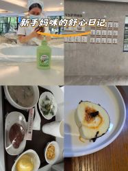 -宝生月子中心·独栋独院式(南山店)
