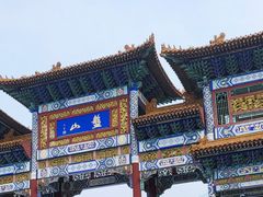 -天津盘山风景名胜区