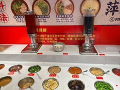 -萍姐火锅·公路夜市(武汉首店)