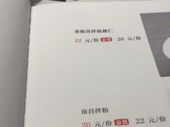 -鄱阳湖·江西小炒·瓦罐煨汤(五道口店)
