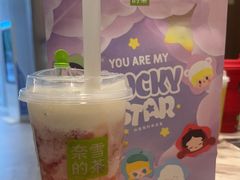 -奈雪的茶(漫广场店)