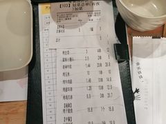 -木屋烧烤(龙华店)