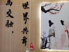 -鹊茶咖啡•新中式(深圳首店)