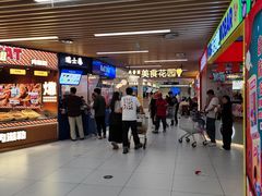 -凯德广场(学府店)