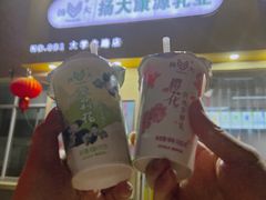-扬大康源乳业鲜奶吧(大学北路店)
