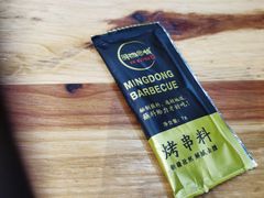 -明洞串城·烧烤·延边朝鲜族烧烤串专门店(景田店)