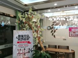 -芳朵美容养生SPA