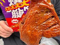 -绝味鸭脖(地铁站一店)
