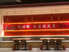 -杨氏青龙虾·羊蝎子(珠江路店)