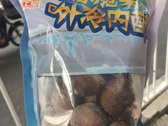 -粒上皇(崇文门店)