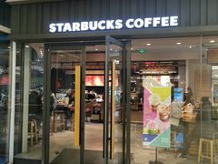 门面-星巴克臻选(杭州万象城店)