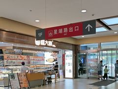-大润发(勤业店)