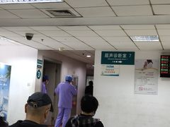 -复旦大学附属中山医院青浦分院