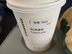 -星巴克(上海虹桥站2A检票口)