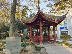 -杭州西湖风景名胜区-满觉陇四眼井