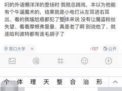 -万达影城(营口万达广场IMAX店)