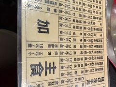 -将台涮肉(酒仙桥店)