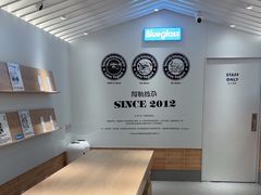 -Blueglass酸奶(华贸购物中心店)