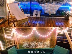 -天空花园餐吧·生日·团建(南山店)