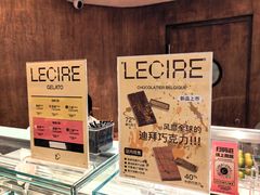 -Lecire乐希瑞巧克力(丽泽天街店)