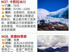 -羊卓雍措