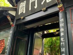 -丰都鬼城名山景区