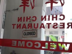 -津津餐室
