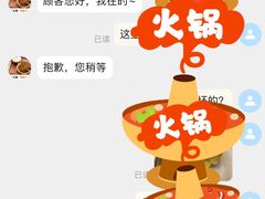 -骨之味·筒骨汤火锅(江头店)