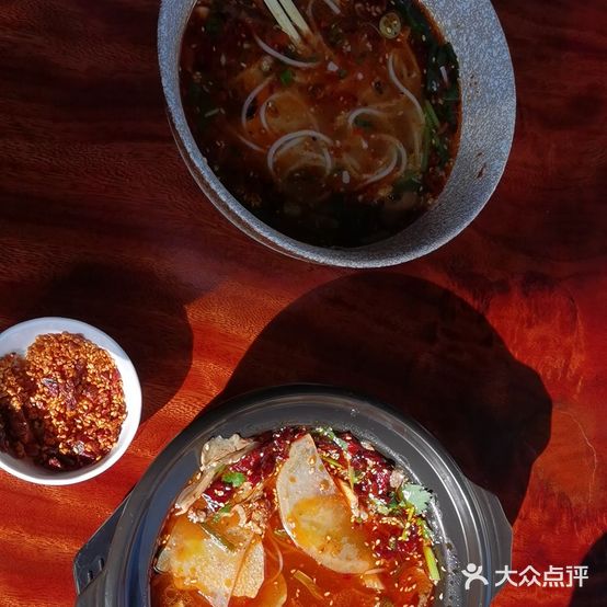 黔羊三尊