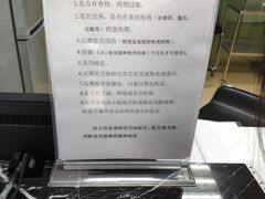 -爱康卓悦体检中心(常州龙锦路分院)