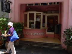 -Babycat私家御饼屋(龙头路一店)