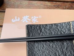 -山葵家居酒屋(天目里店)