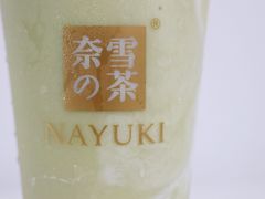 -奈雪的茶(湖滨银泰in77C区PRO店)