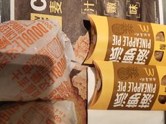 -麦当劳(新都汇店)