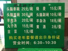 -清和元(千峰南路店)