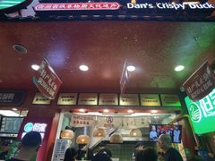 -但家香酥鸭(花溪民主路店)